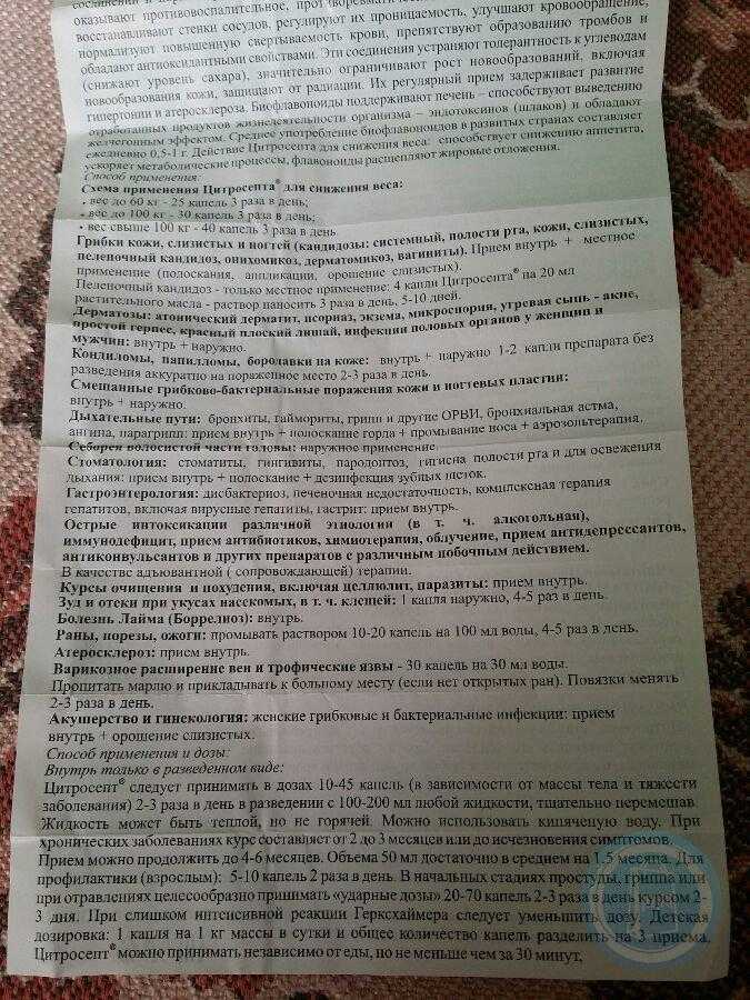 Дана спот он капли инсектоакарицидные для кошек более 3 кг (2 пипетки 1 мл)