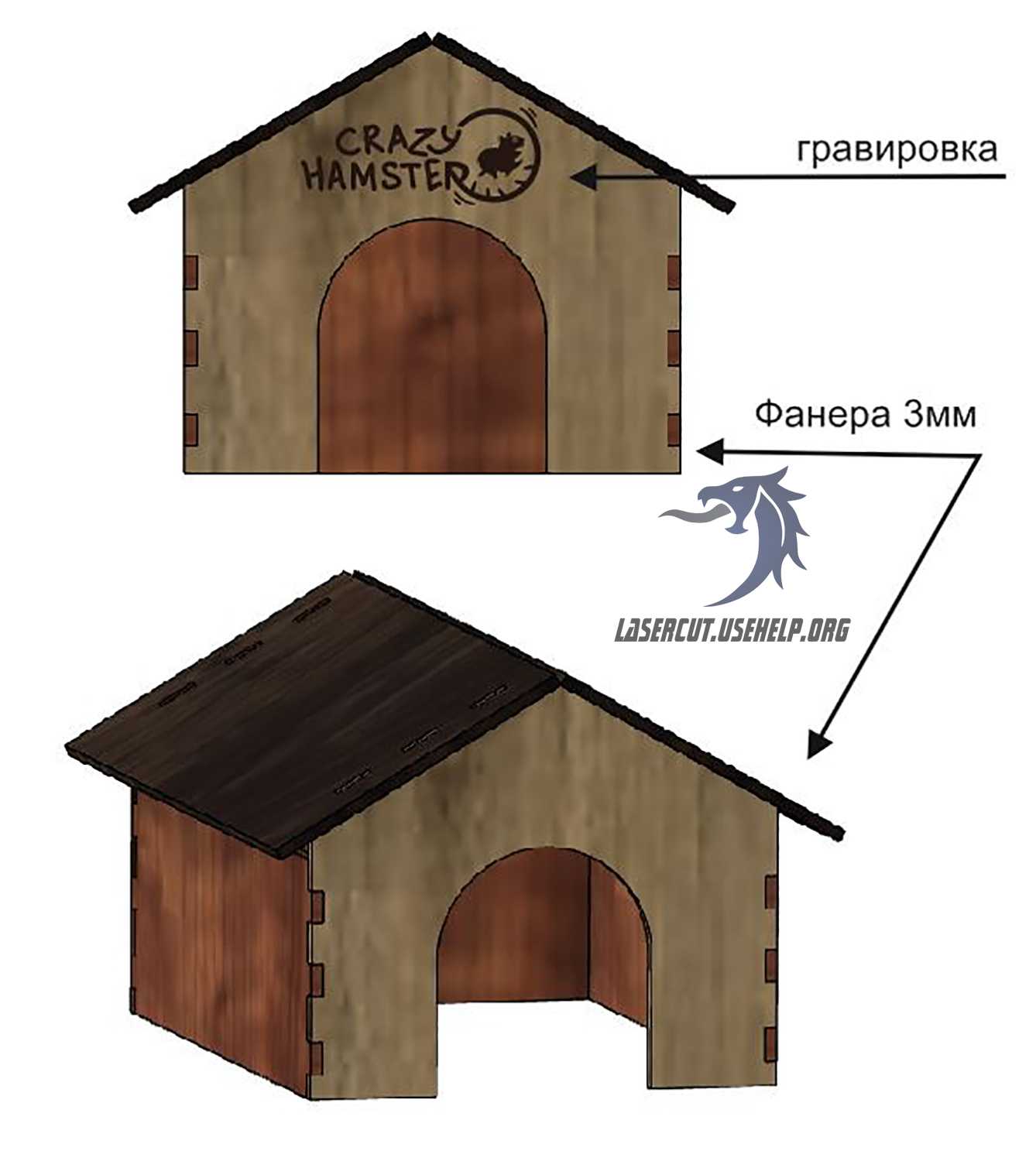 Как сделать домик для хомяка своими руками? :: syl.ru