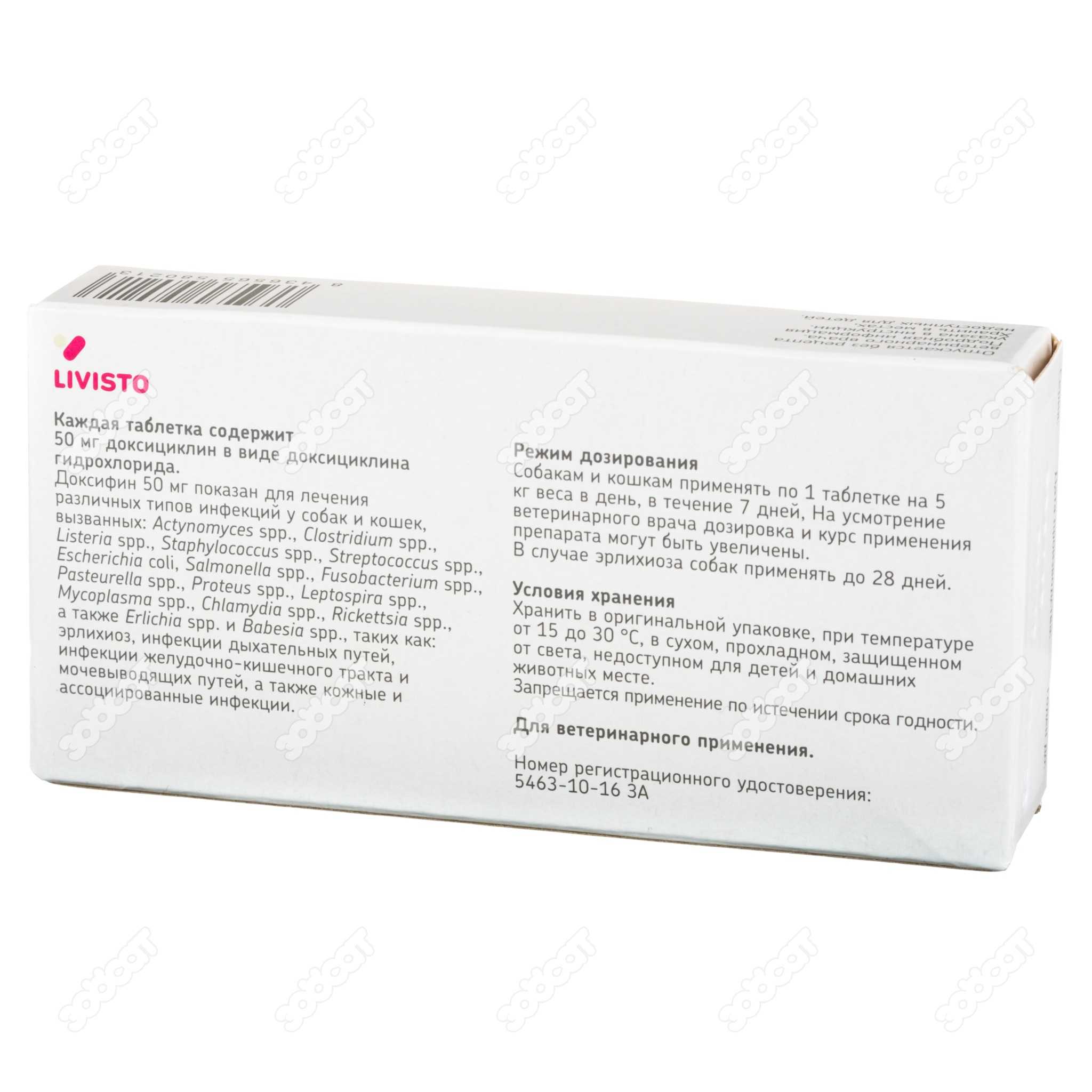 Дюспаталин (duspatalin) 135 мг - инструкция по применению препарата: как пить и сколько принимать