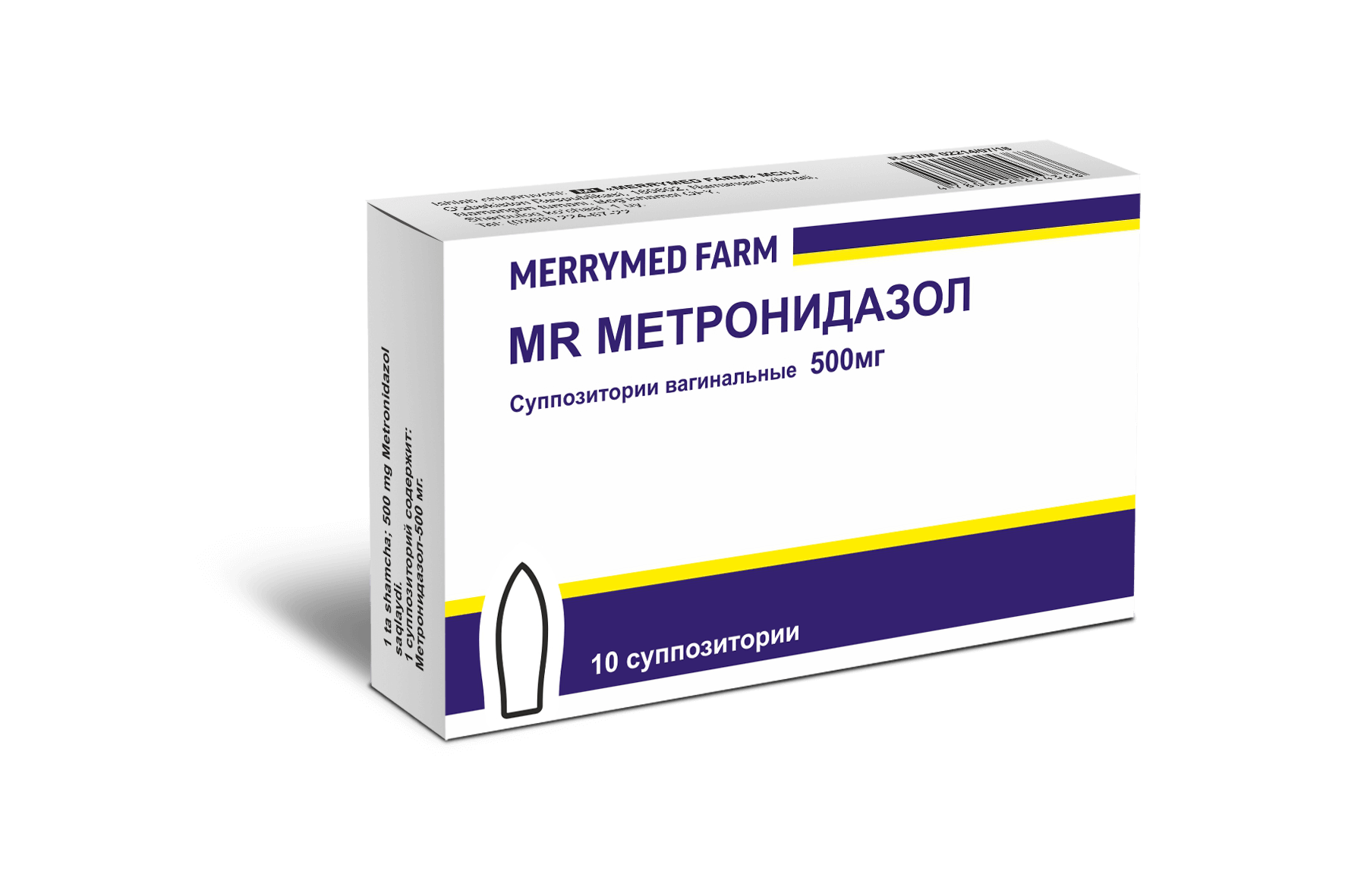 Метронидазол антибиотик ли. Метронидазол 500 свечи. Метронидазол 500 мг Вагинальные. Метронидазол суппозитории Вагинальные. Метронидазол 500 мг антибиотики.