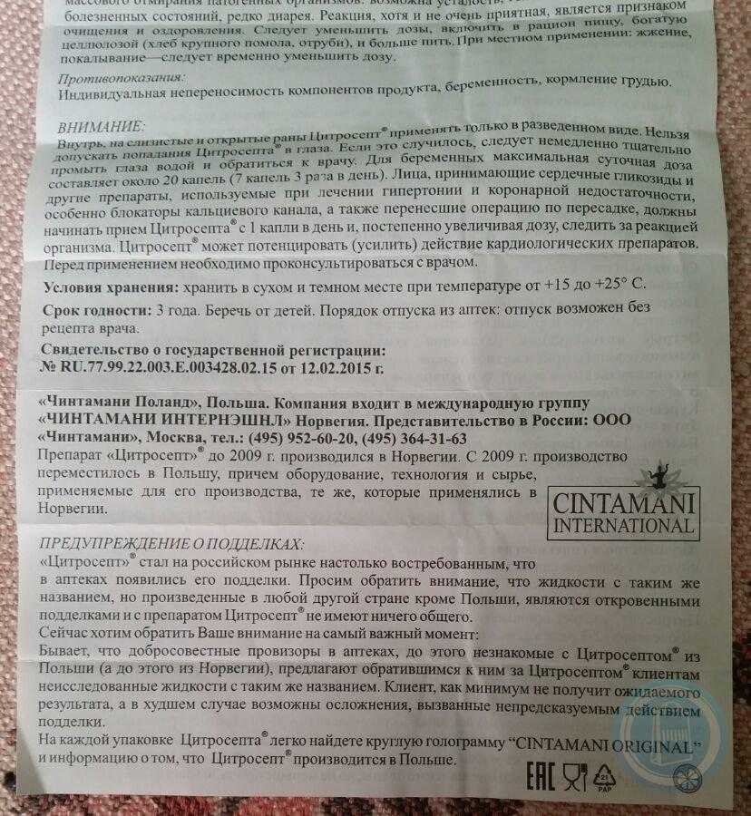 Дана от блох и клещей для котят, щенят и взрослых животных